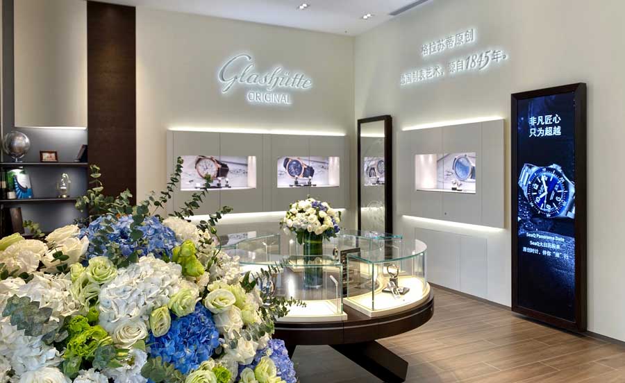 金华格拉苏蒂(Glashutte)售后维修服务网点（金华店）